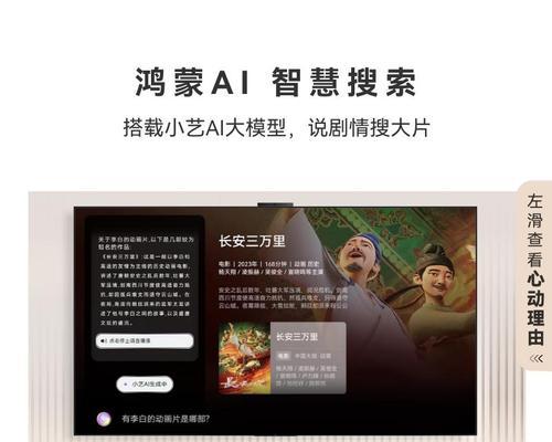 上课时使用的大型电视有哪些品牌？特点是什么？