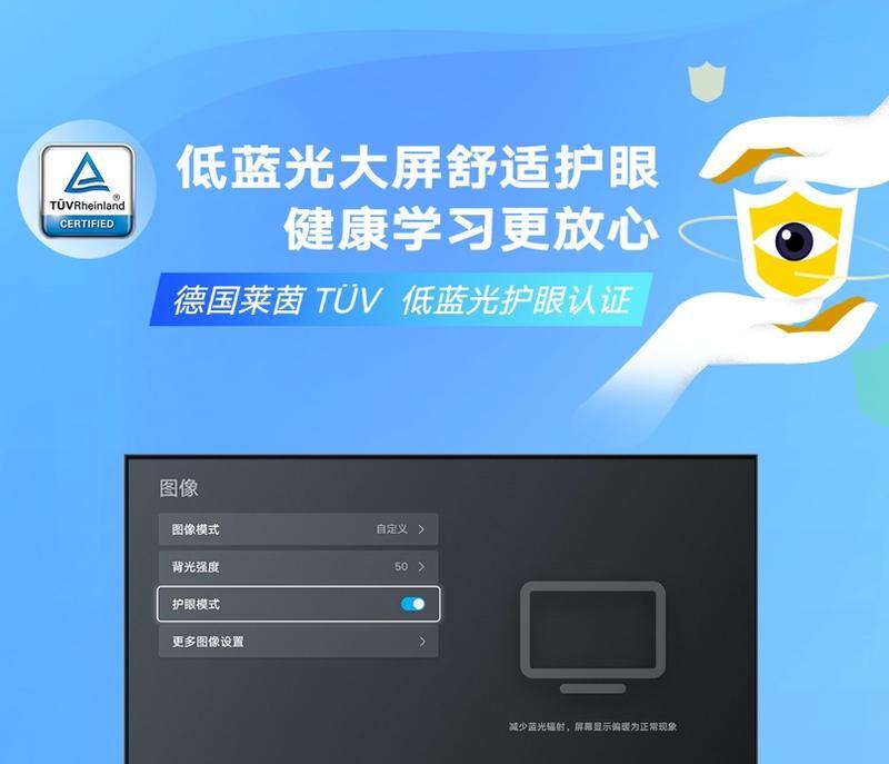 上课时使用的大型电视有哪些品牌？特点是什么？