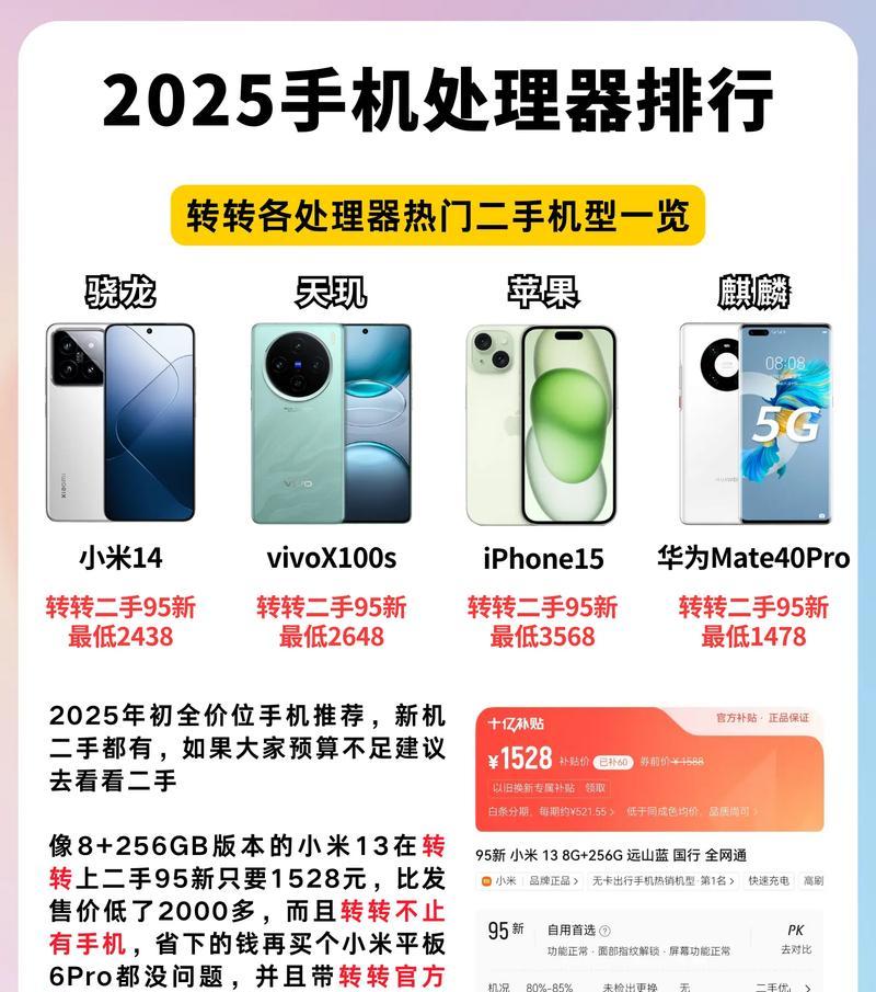 拆下来的手机CPU型号怎么看？识别CPU型号的正确方法是什么？