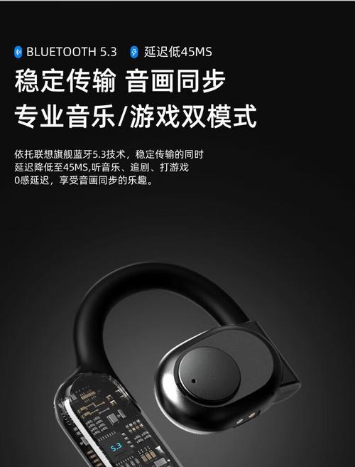 联想蓝牙耳机接听电话如何操作？