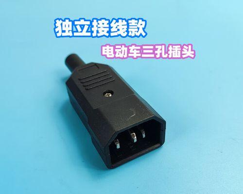 电瓶车插头器接线的正确方法是什么？