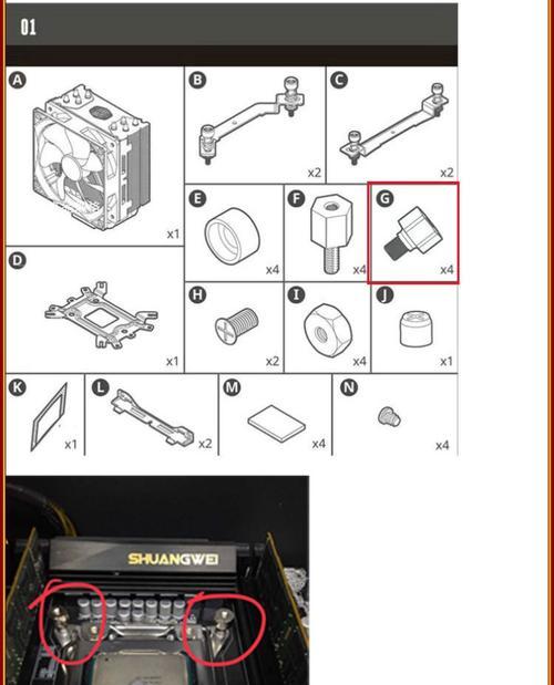 酷冷散热器型号识别方法是什么？