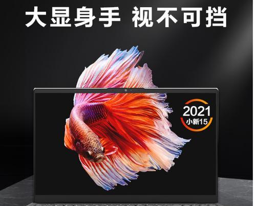 联想小新声卡驱动安装步骤是什么？