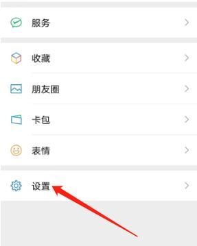 红米平板横屏解锁如何设置？设置横屏解锁时遇到问题怎么办？