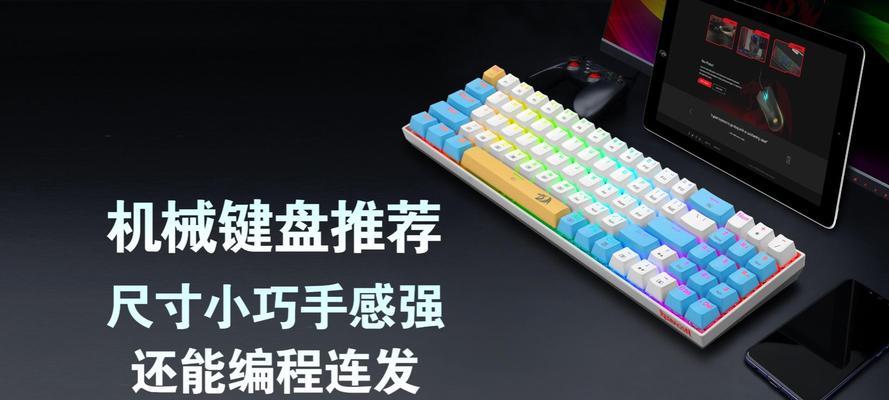 红龙键盘数据线使用的正确方法是什么？