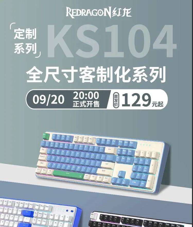 红龙键盘数据线使用的正确方法是什么？