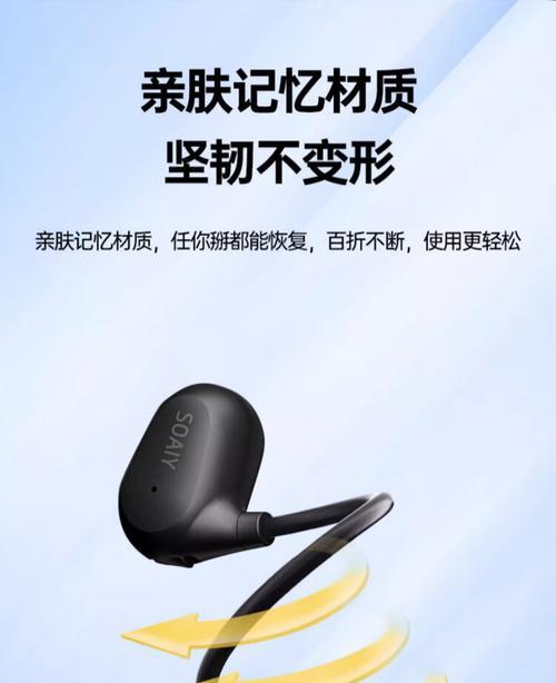 爱索蓝牙耳机佩戴舒适吗？