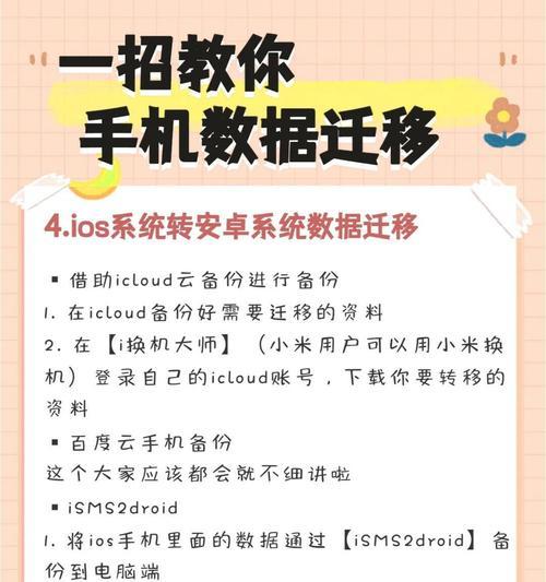 华为新手机如何实现数据直接克隆？克隆过程中需要注意什么？