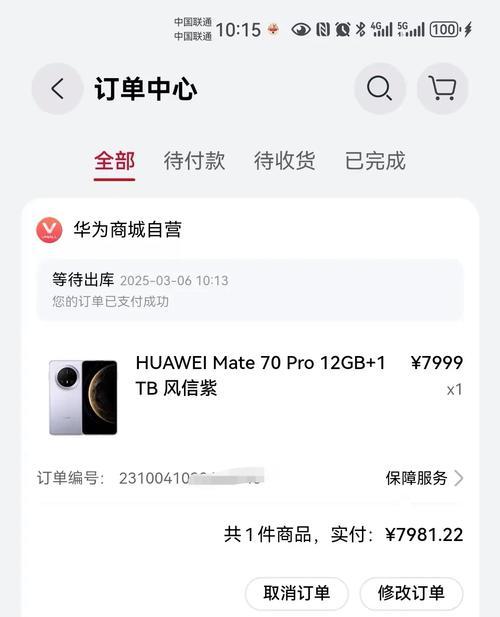 华为新手机如何实现数据直接克隆？克隆过程中需要注意什么？