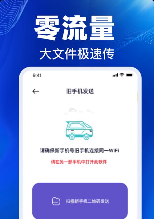 华为新手机如何实现数据直接克隆？克隆过程中需要注意什么？