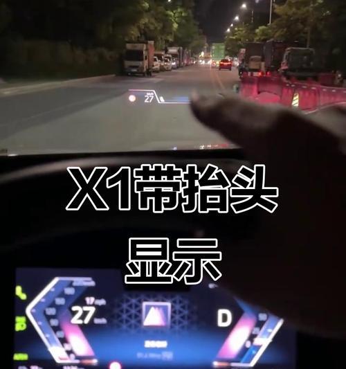 宝马x1显示器开启步骤是什么？