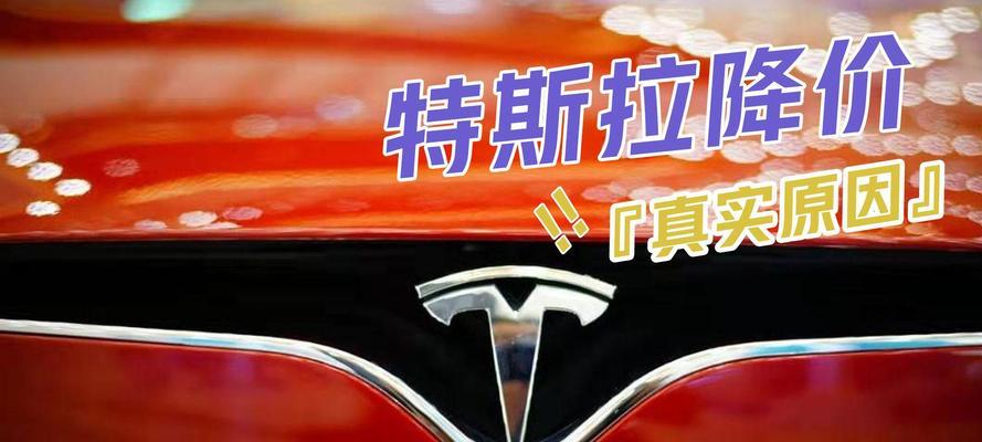 汽车哪些成本下降了？下降的原因是什么？