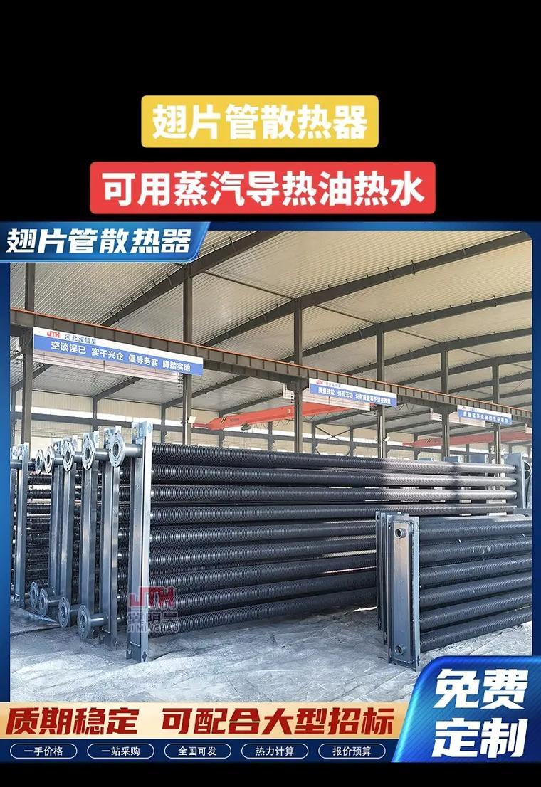 散热器进口量的计算方法是什么？