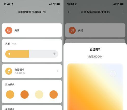 小米台灯绑定手机步骤繁琐吗？如何操作？