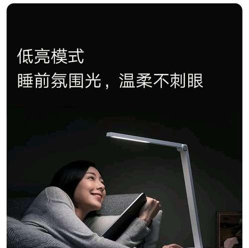 小米台灯绑定手机步骤繁琐吗？如何操作？