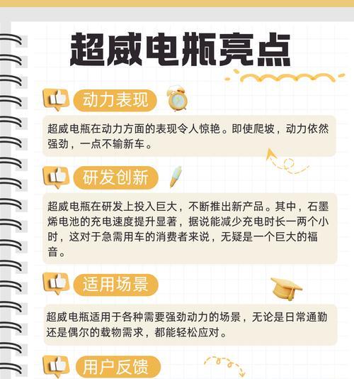 增程电动车为何使用小电池？小电池的优势和劣势是什么？