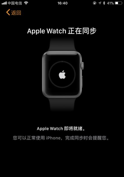 低系统苹果怎么匹配手表？兼容性如何？