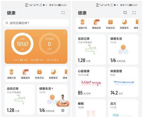 低系统苹果怎么匹配手表？兼容性如何？