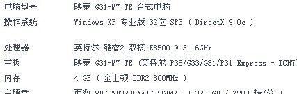 爱壁纸电脑系统安装方法是什么？