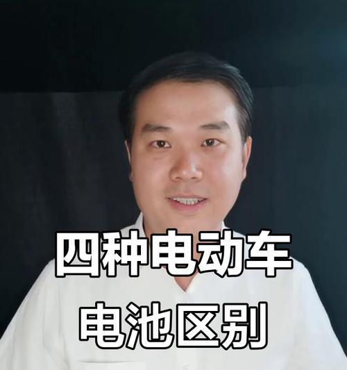 电池为什么不用透明？透明电池的优缺点是什么？