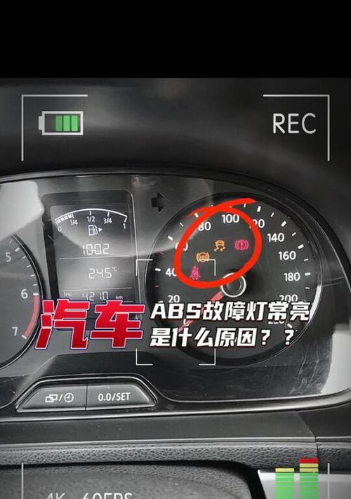 汽车故障的表现有哪些？