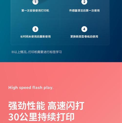 FC打印机淘宝面单打印步骤是什么？