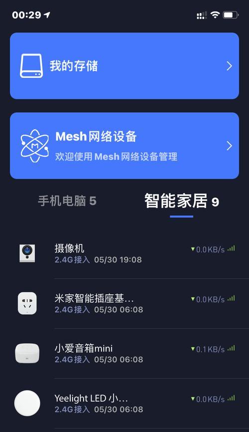 路由器发热垫子安装方法是什么？如何正确使用？