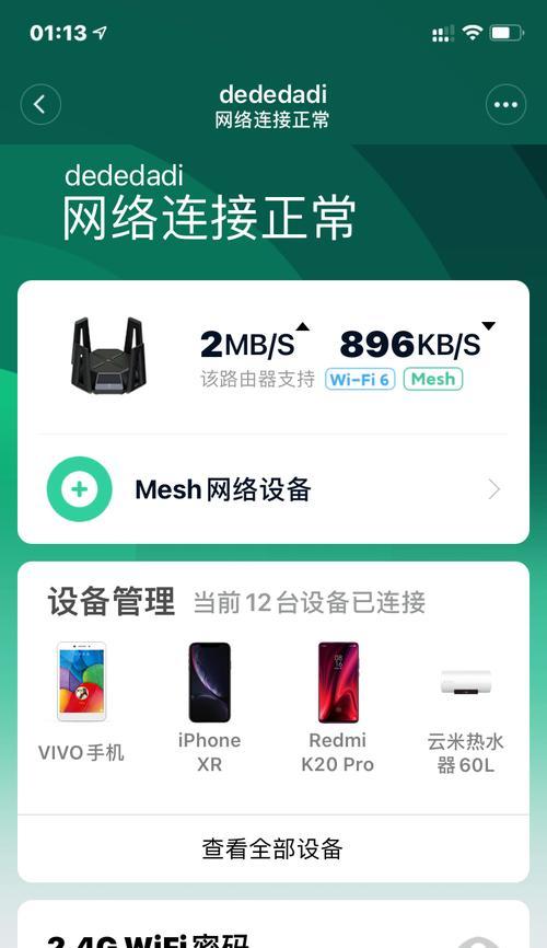 路由器发热垫子安装方法是什么？如何正确使用？