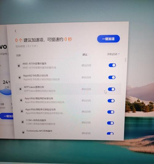 联想账号密码查看方法是什么？