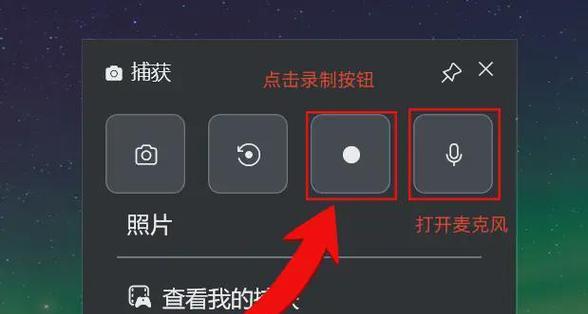 小米平板快捷录屏的调出方法是什么？