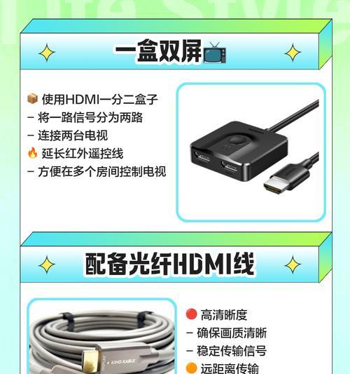电视机顶盒安装指南？安装后如何调试？