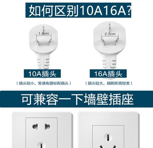 公牛品牌的家用转换器如何使用？使用中应注意什么？