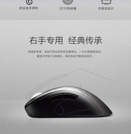 卓威S2鼠标驱动下载流程是什么？
