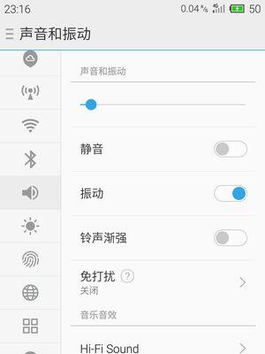魅族手机成像效果如何调整？设置步骤是什么？