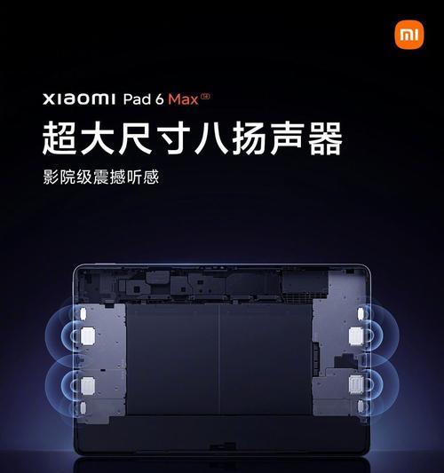 如何使用无线反向充电功能连接平板和小米设备？