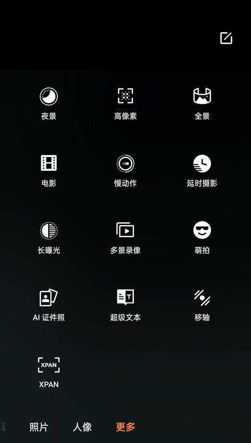 小米手机抠图物体的方法是什么？