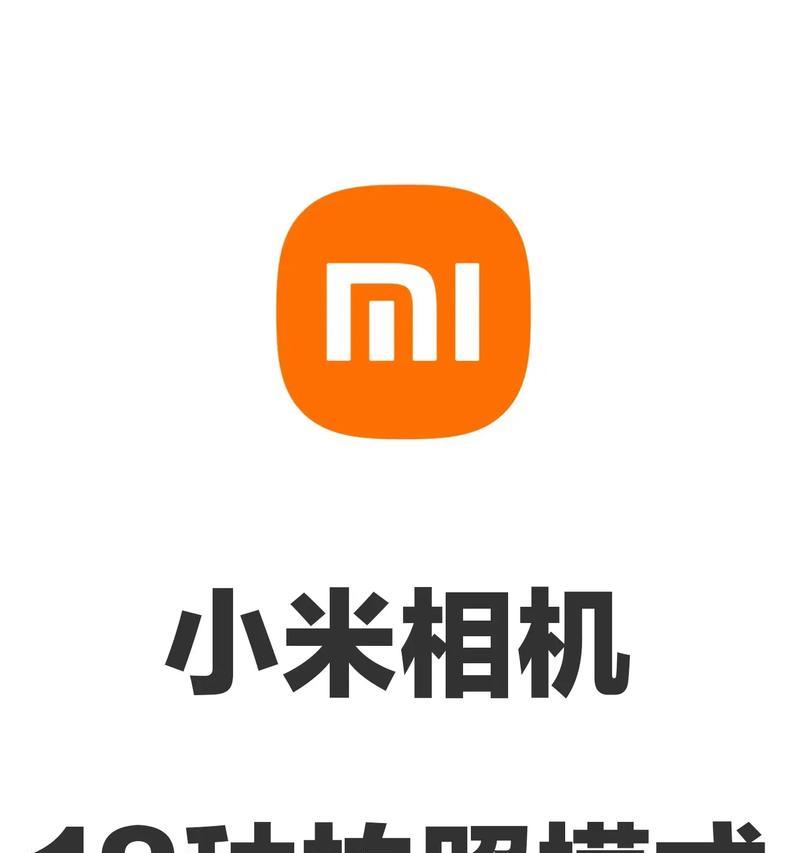 小米手机抠图物体的方法是什么？