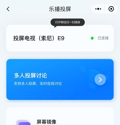 在电视上投屏电脑操作方法是什么？投屏后如何操作？