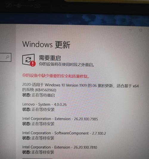 联想小新日志删除方法是什么？删除后会影响系统吗？