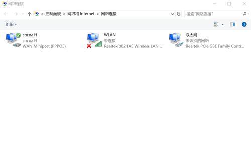 联想小新日志删除方法是什么？删除后会影响系统吗？