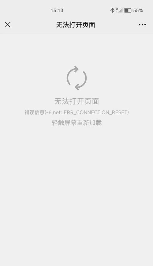 华为手机舒适进入功能怎么开启？设置步骤是什么？