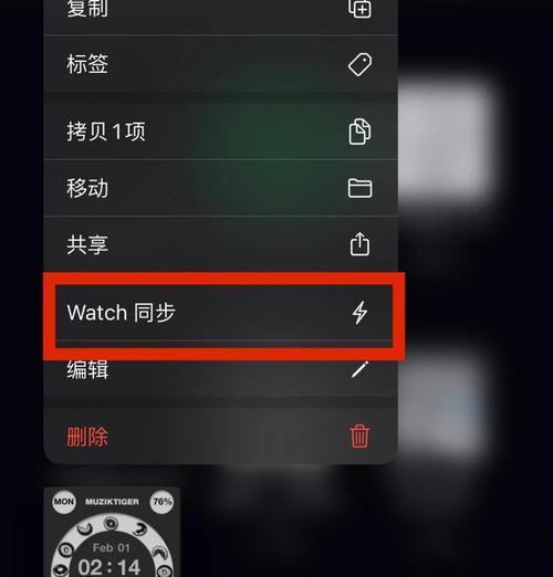 苹果手表id更换手机号的步骤是什么？