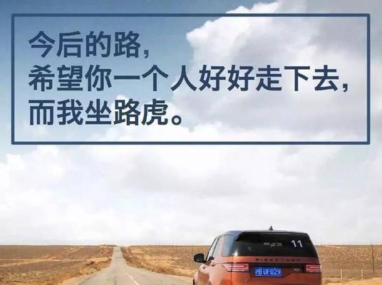 popo是什么牌子的汽车？popo汽车的特点是什么？