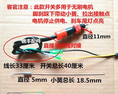 电瓶车隐藏开关找不到？如何正确开启？