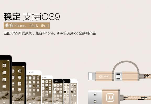 图拉斯数据线无法充电怎么解决？原因分析？