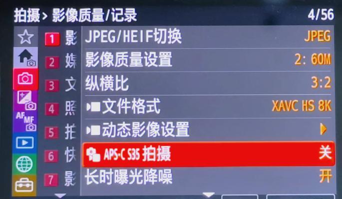 视频会议摄像机对焦技巧？