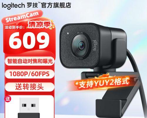 视频会议摄像机对焦技巧？