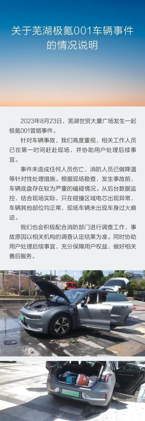 电池磕碰后维修费用为何高昂？如何避免？