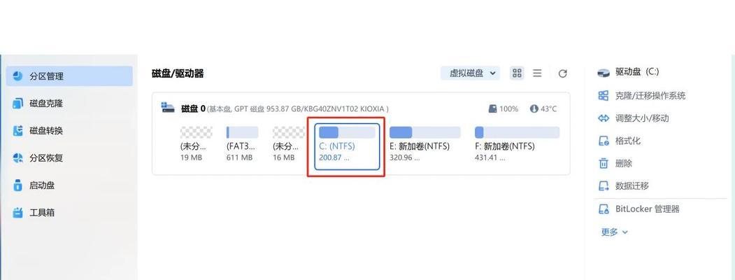 老系统c盘增加内存的方法是什么？操作中可能遇到哪些问题？