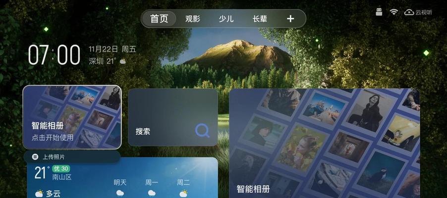 电视背光损坏需要更换什么？更换步骤是怎样的？